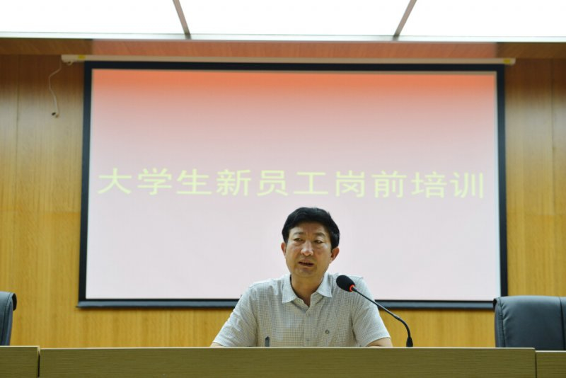 集團公司組織對2014年應屆畢業(yè)的大學(xué)生新員工進(jìn)行崗前培訓