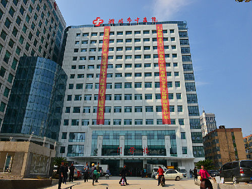 濰坊市中醫院門(mén)診綜合樓副樓