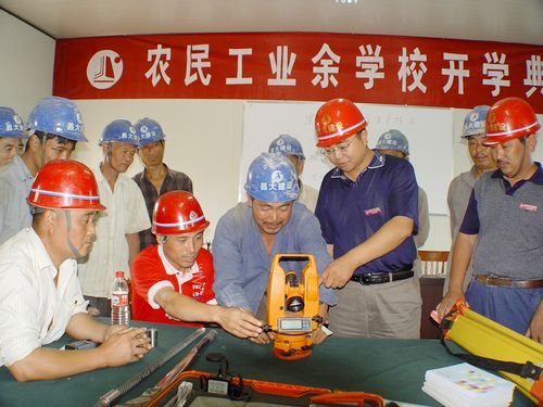 陽(yáng)光大廈農民工學(xué)校開(kāi)學(xué)典禮
