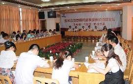 集團公司舉辦首期預結算及造價(jià)管理論壇