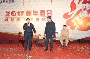 濰坊昌大建設集團舉行2011年新年酒會(huì )