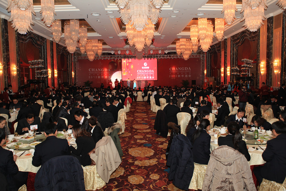 濰坊昌大建設集團舉行2012新年酒會(huì )
