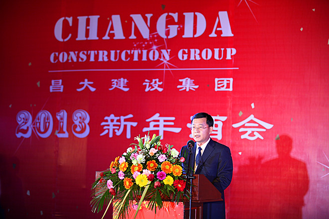 濰坊昌大建設集團歌悅舞動(dòng)迎新年——2013新年酒會(huì )