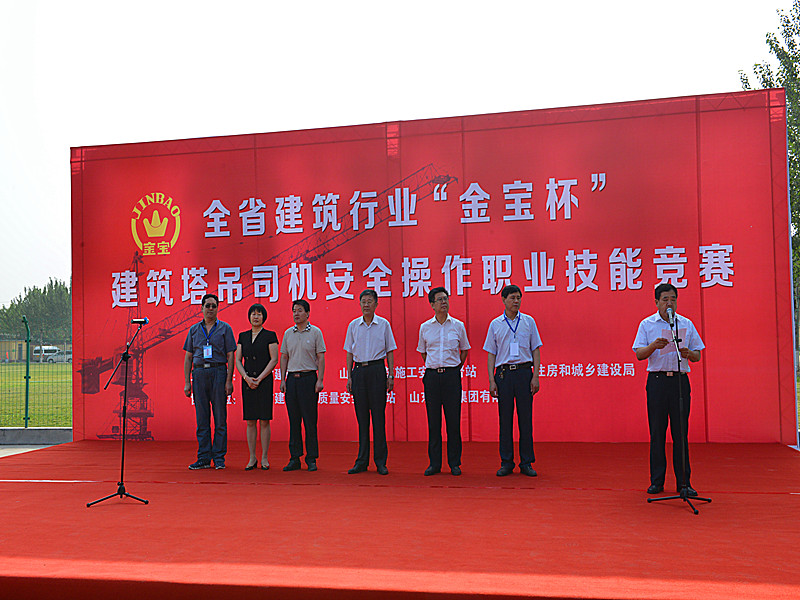 集團組隊代表濰坊參加全省建筑塔吊司機職業(yè)技能賽獲優(yōu)異成績(jì)